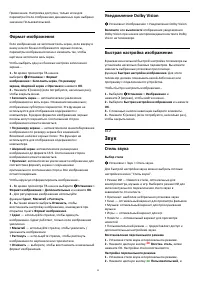 Страница 50