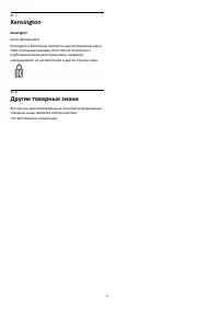 Страница 93