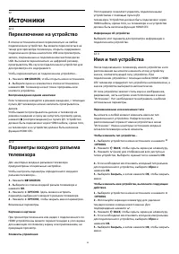 Страница 44