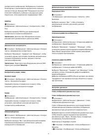Страница 49