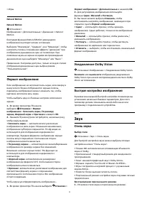 Страница 50