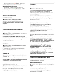 Страница 51