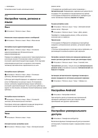 Страница 57