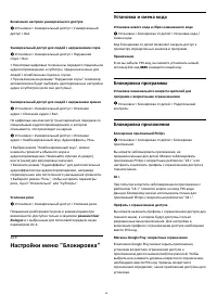 Страница 58