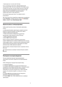 Страница 68