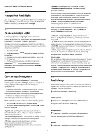 Страница 72