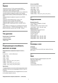 Страница 82