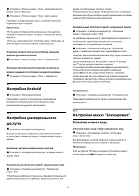 Страница 56