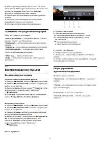 Страница 61