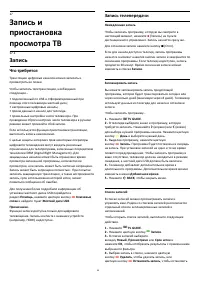 Страница 64