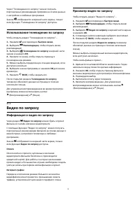 Страница 72