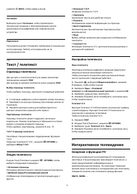 Страница 34