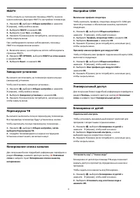 Страница 62