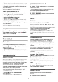Страница 63