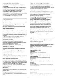 Страница 64