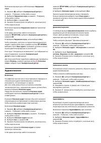 Страница 66
