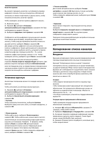 Страница 71