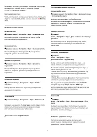 Страница 39