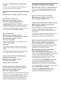 Страница 42