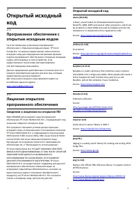 Страница 56