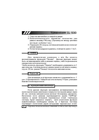 Страница 7