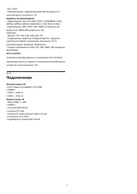 Страница 57