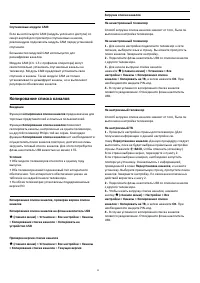 Страница 22