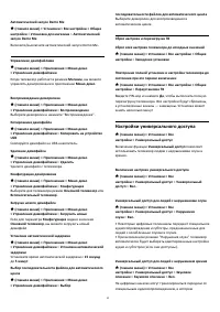 Страница 42