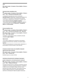 Страница 44