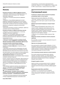 Страница 55
