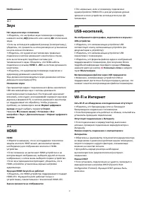 Страница 57