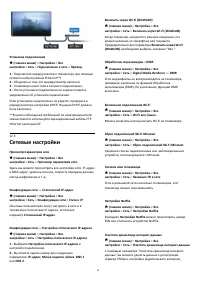 Страница 44
