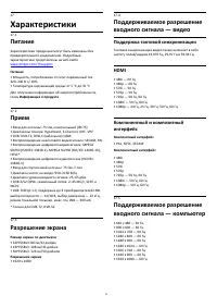 Страница 50