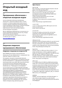 Страница 61