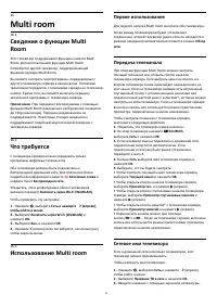 Страница 50