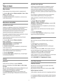 Страница 62
