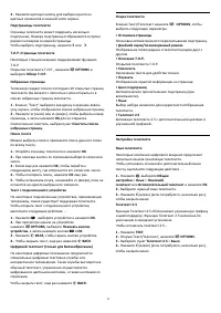 Страница 63