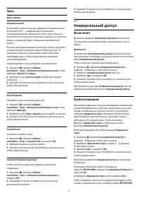 Страница 64