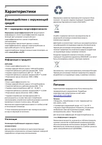 Страница 86