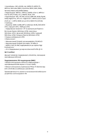 Страница 88