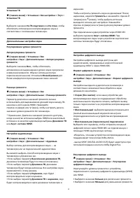 Страница 40