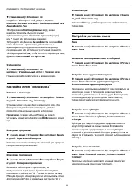 Страница 44