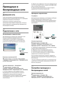 Страница 46