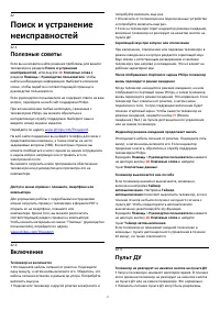 Страница 57