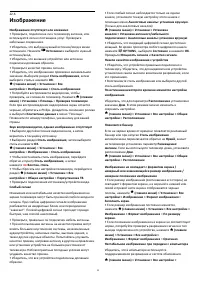 Страница 59