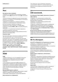Страница 60