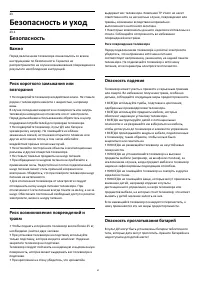 Страница 62