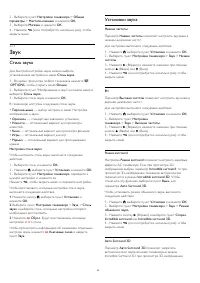 Страница 94
