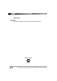 Страница 21