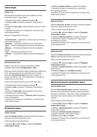 Страница 38